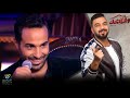 أحمد فهمي لـ أحمد الفيشاوي انت في اللالا لاند مع فادي ابراهيم في الليلة عندك