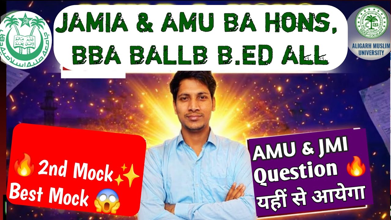 Mock Test 2nd AMU BA Hons Entrance 2026 JMI BA Hons Political BALLB B.ED Entrance 2026