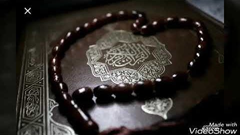 مقطع من سورة الإسراء للمقرئ: محمد الغريم