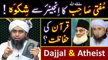 🔥 Atheists Vs QUR