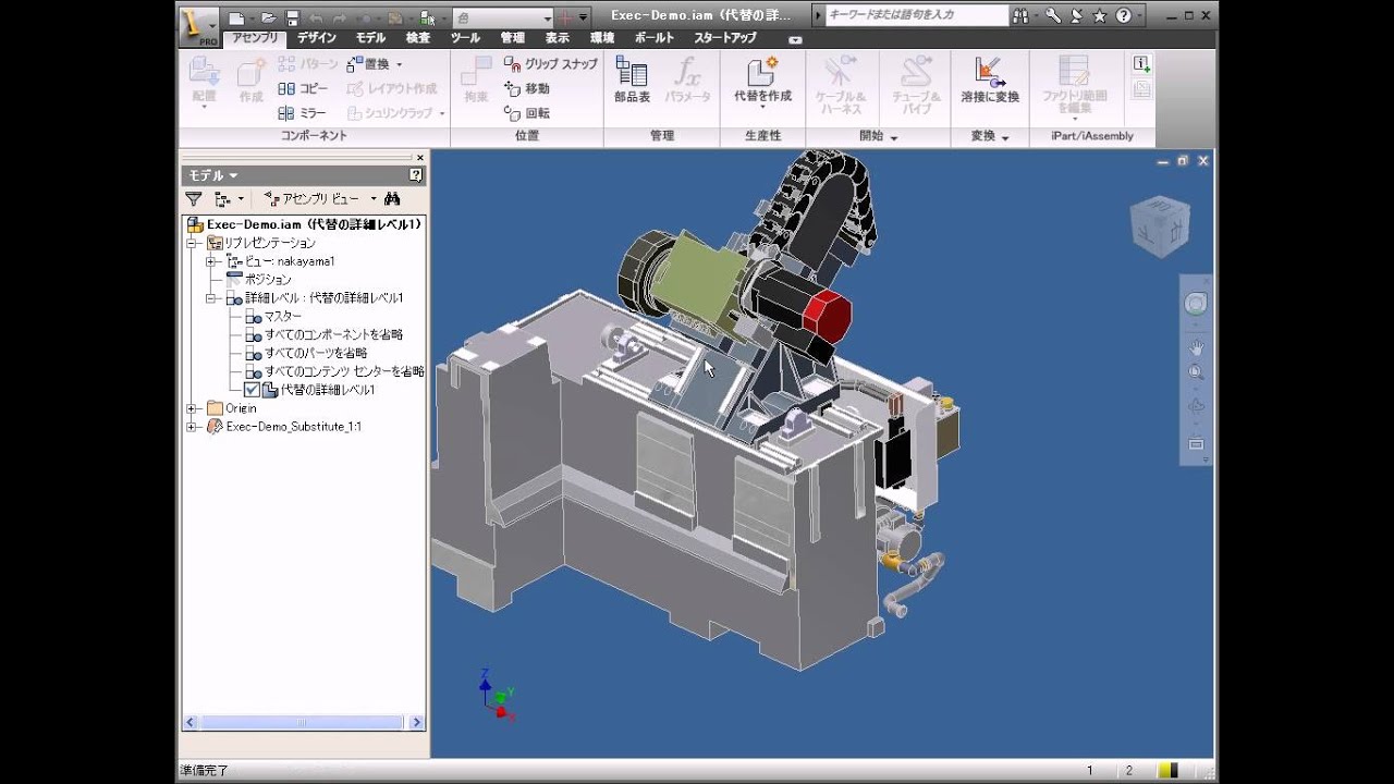 Autodesk Inventor 2010 新機能 シュリンクラップ Youtube