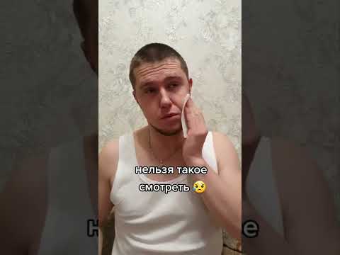 нельзя смотреть такое #shorts