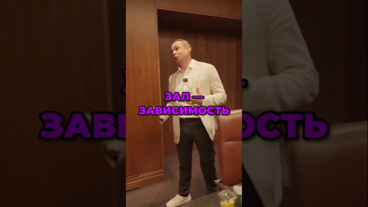СЦЕНА &mdash; ЗАВИСИМОСТЬ? Вот почему это может СПАСТИ вашу жизнь #мотивация #стендап