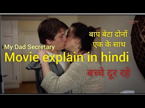 My dads Secretary full movie explained in hindi.