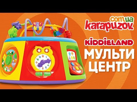 Мультицентр Kiddieland - видео обзор музыкальной игрушки Киддиленд от karapuzov.com.ua