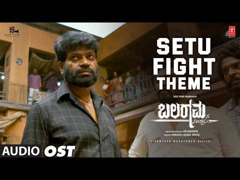 Setu Fight Theme OST | Balaramana Dinagalu | Vinod Prabhakar | Priya | Santhosh Narayanan