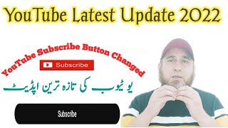 Full Latest Update YouTube Changed Subscribe Button | Subscribe Red Button Changed | Subscription Button News