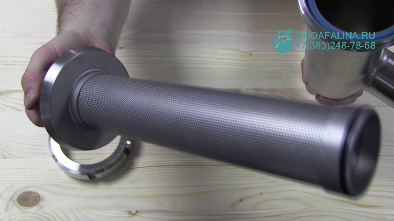 Трубный фильтр-прямой С-С. Арт. 5348 - YouTube