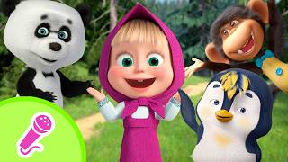 tadaboom english five little friends karaoke kids masha