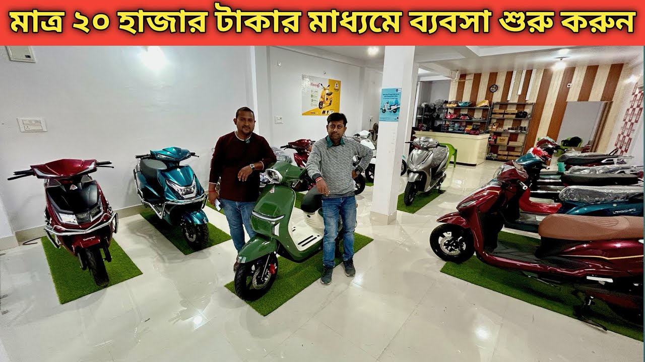 Krishnanagar Biggest showroom Tunwal E-Motors & EMI Available Only-?? | Krishnanagar Nath Ev 