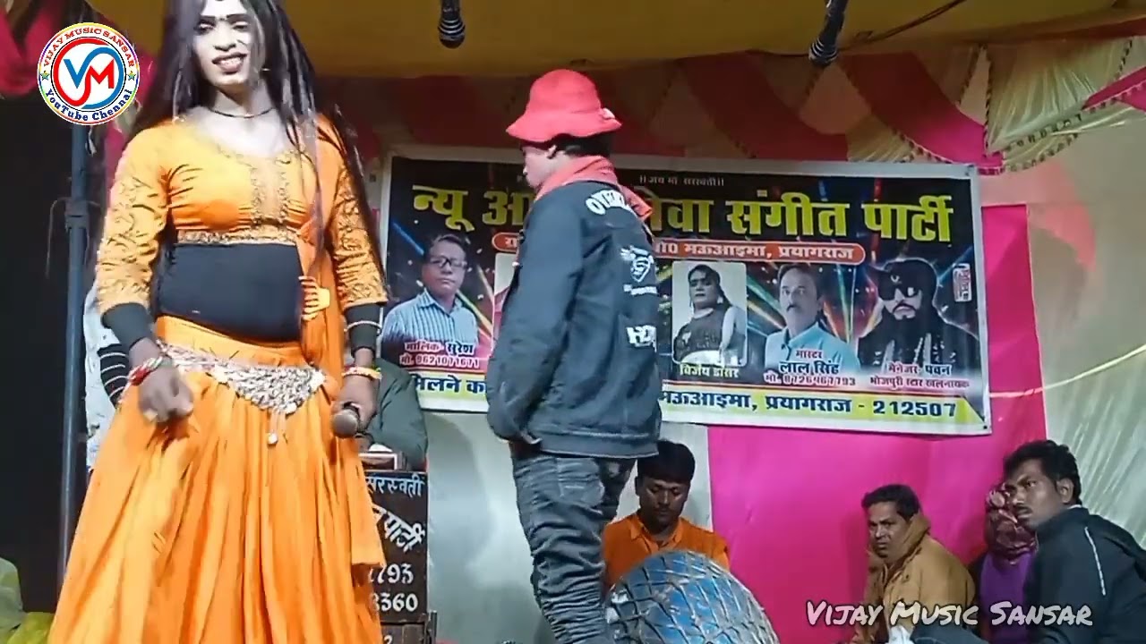 डोलिया चढ़ के सखी गईली जब गवनवा #विक्की_डांसर की प्रस्तुति गुड्डू डांसर की नौटंकी मास्टर लाल सिंह 💕