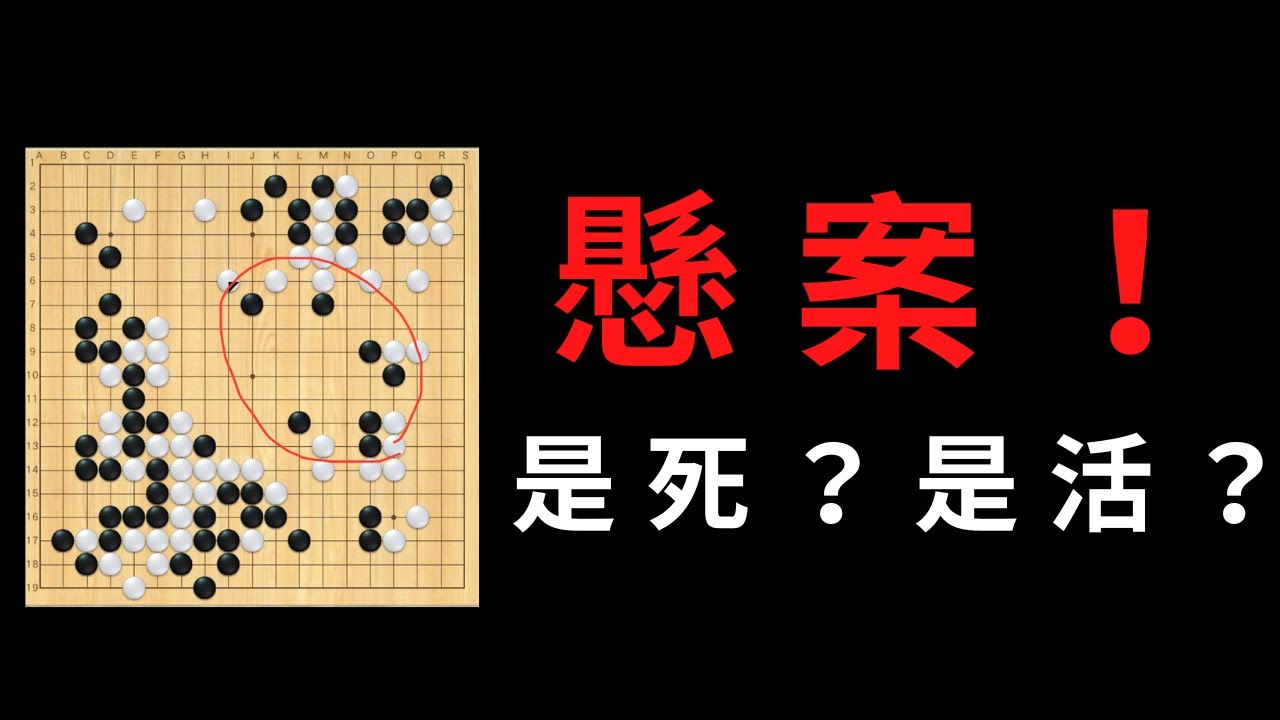 AI說你死了！但如果有人告訴你，20手後會活，你會堅持下去嗎？｜GoGo先生