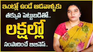 How to Start Saree Sale Business || Sarees Business Ideas || Earn Lakhs Of Turnover || Money Wallet screenshot 5