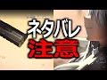【勝利の女神ニケ】蘇るモダニアの記憶【13章ネタバレ】