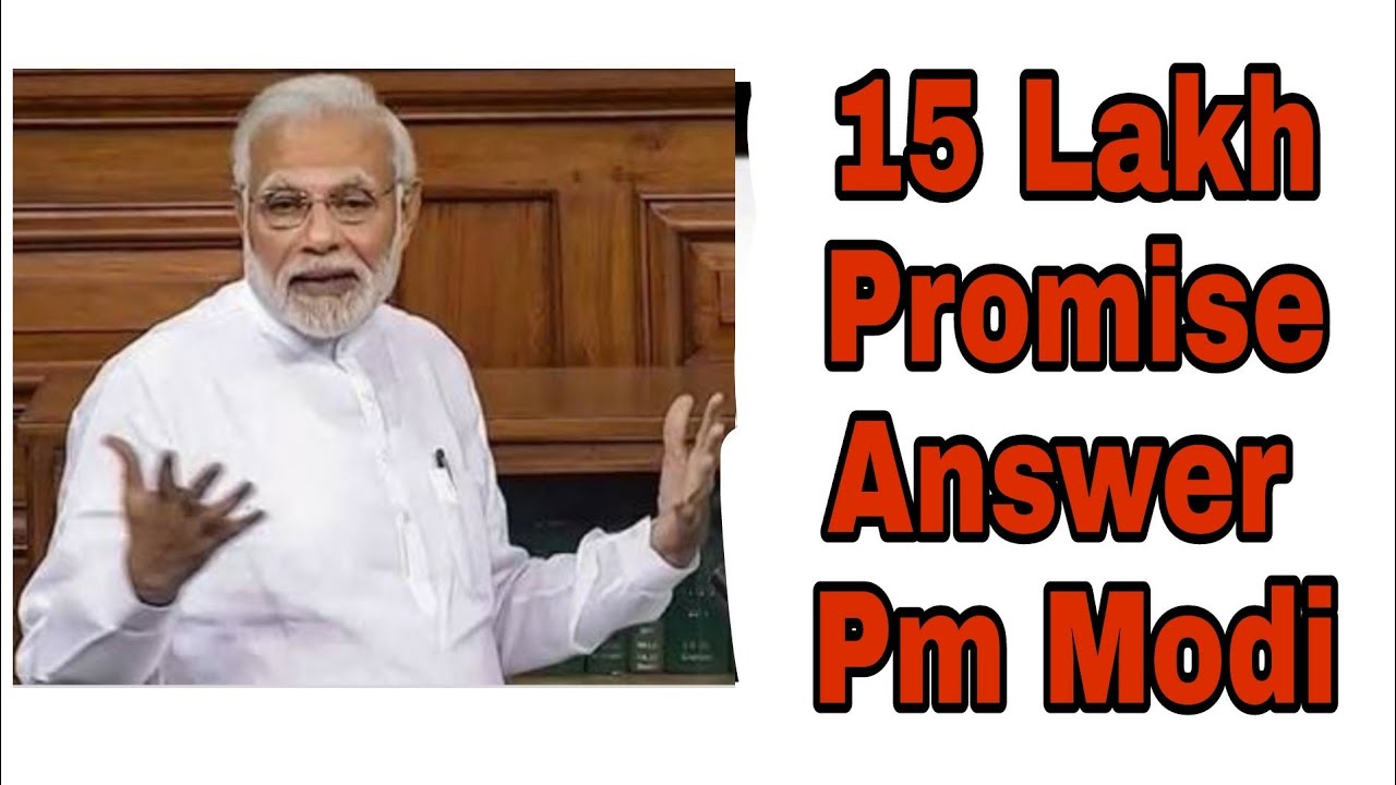 Cm Modi Promise 15 lakh Answer By Pm Modi - YouTube