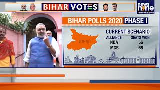 Bihar Election: Over 3.75 Cr Voters Casting Their Vote in the First Phase of Bihar Election | News9