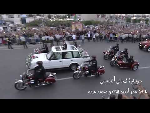 حسين ورجوه غناء عمر العبداللات و محمد عبده