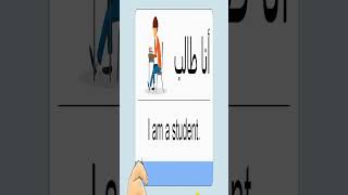 عبارات انجليزية مهمة في الحياة اليومية 102