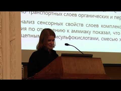 титульный лист аспирантской диссертации.