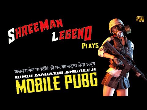 PUBG MOBILE PRO PLAY Ll Ye Lag Hota Kya Hee ?