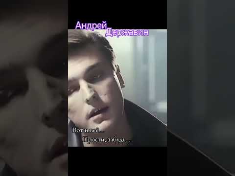 Андрей Державин "Журавли" #музыка #жизнь #любовь #время #концерт