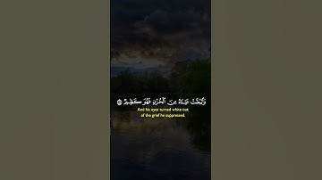 • تلاوة هادئة تلامس القلب | قرآن يريح النفس قبل النوم #القرآن_الكريم #اكسبلور #المصحف