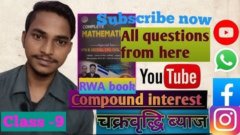 Compound interest sikhe asan tarike se 😲😲😲 please subscribe bhi kr lo sab log #ssc #education #viral