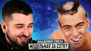 HARD PLAY РЕАКЦИЯ САМЫЕ СМЕШНЫЕ ВИДЕО ПРИКОЛЫ ЗА ВСЁ ВРЕМЯ #16