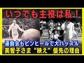 【皇室の違和感】子どもより“映え”を選んだ美智子さま…ピンヒールで大ハッスル