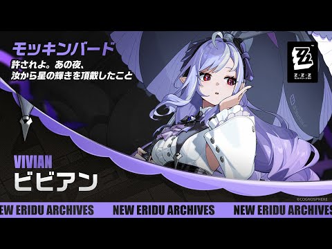 【ゼンゼロ】そろそろイベント終わらせる