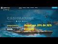 СКАМ СКАМ ПРОВЕРЕННАЯ ВРЕМЕНЕМ ИГРА ДЛЯ ЗАРАБОТКА РЕАЛЬНЫХ ДЕНЕГ CASHMARINE 2 СЕЗОН SCAM SCAM