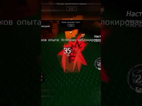 чёрная вспышка гостя просто имба, а эффекты 10/10 #forsaken #roblox #guest1337 #itadoriyuuji
