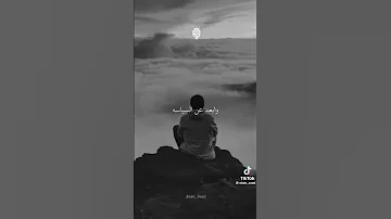 أوعك تسال لماذا او من اين لك هذا حالات واتس 