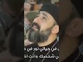 خبيني في شخص ك و انت اظه ر فيا ابونا اندرو ترنيمه ترنيم ترنيمة القس اندرو القعدة معاك خبيني في شخص ك و انت اظه ر فيا ابونا اندرو ترنيمه ترنيم ترنيمة القس اندرو القعدة معاك