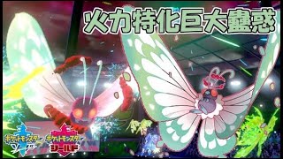 やみん剣盾 Mp3 やみん剣盾 Mp3
