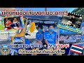 【ชนาธิปล่าสุด】พี่แสตมป์อภิวัชร์ออกเกมKawasaki Frontale!/川崎フロンターレの試合にスタンプさん登場!タイのお祭りで大ハッピー!