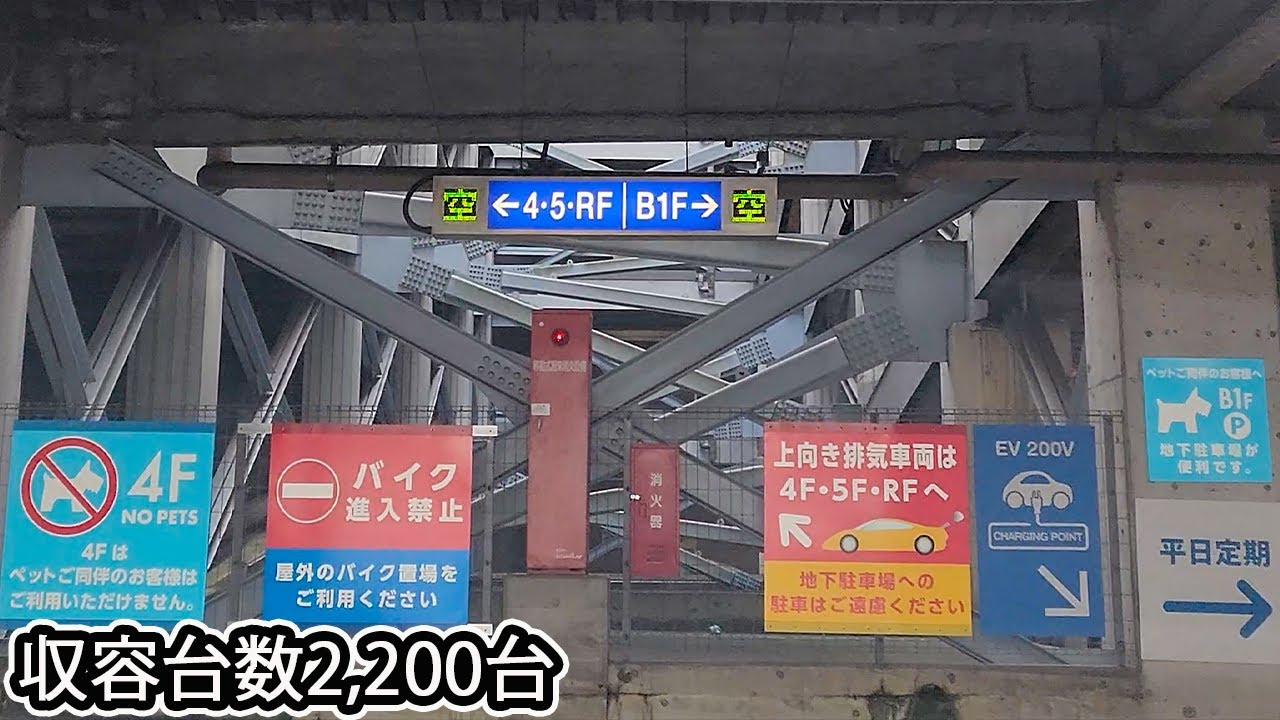 ららぽーと豊洲1『立体』駐車場入口まで｜東京都 江東区 ショッピングセンター 2023/5