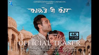कळज र कर Official Teaser Priyank Sharma Sheela Sharma Kumar Skv
