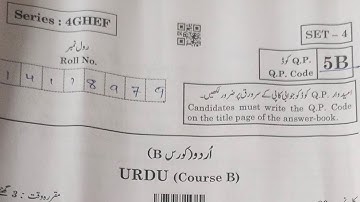 class 10 Urdu board paper 2025 / urdu answer key class 10 coming soon/ CBSE