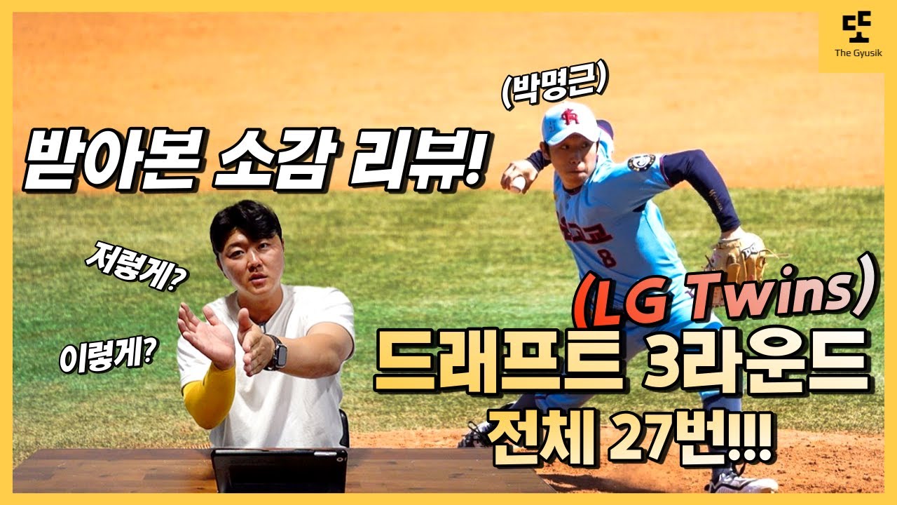 LG Twins 3 4 KKKK TV YouTube lg-twins-3-4-kkkk-tv-youtube