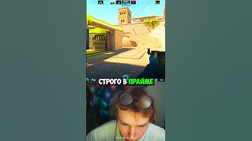 twitch: StRoGo #strogo #twitch #clips #cs2 #strogo1337 #shorts