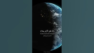 عبدالرحمن مسعد تلاوة رائعة 🩶🎧#راحة_نفسية #اكسبلور #عبدالرحمن_مسعد #foryou #quran #viral #duet #fypシ