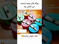 زندگی قدیمی