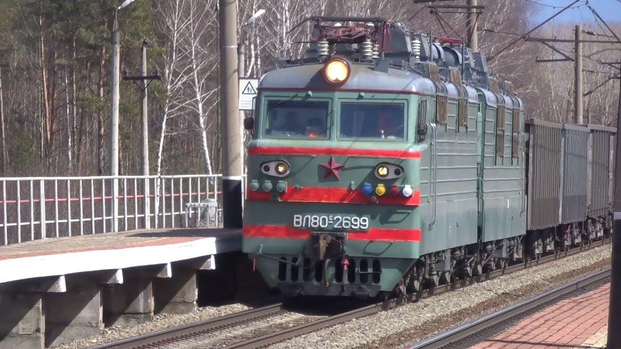 Машинное отделение вл80с