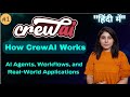 CrewAI for Beginners:  Understanding CrewAI and Its Applications