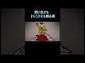飼い主にもトレンドにも乗る猫