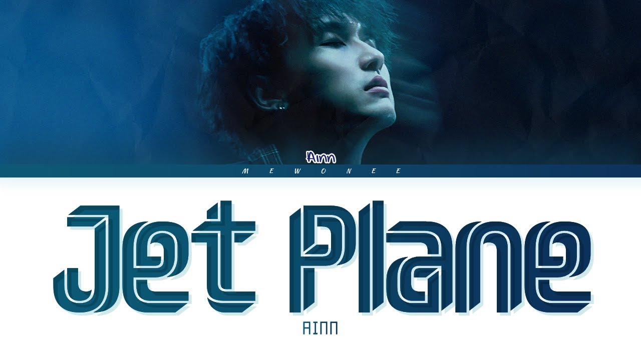 【AINN】JET PLANE