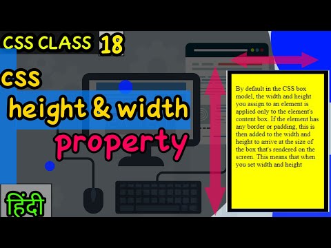 CSS HEIGHT & WIDTH TUTORIAL IN HINDI || WIDTH CSS TUTORIAL AND HEIGHT CSS TUTORIAL || BY NJTECH