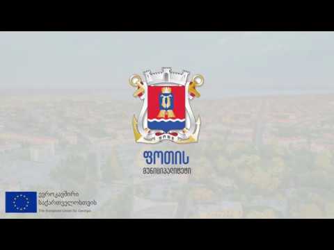 2020 წელს დაგეგმილი ინფრასტრუქტურული პროექტები