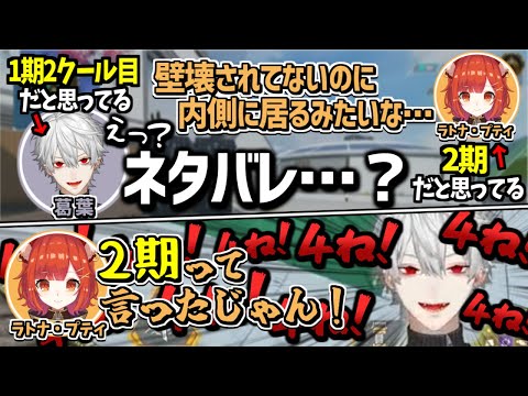Kuzuha snaps after Putechi unexpectedly spoils "Attack on Titan" for him【NIJISANJI/Clips】